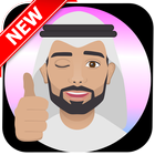 الموسيقى العربية আইকন