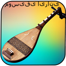 Free Persian Music Radio Online APK