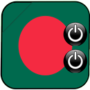 বাংলা রিংটোন APK