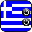 Tonos De Grecia