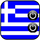 ήχοι κλήσης ελληνικά アイコン