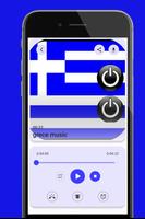 Grecques Sonneries Telephone capture d'écran 1