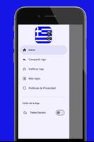 ήχοι κλήσης ελληνικά スクリーンショット 3