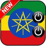 የአማርኛ የስልክ ጥሪ ድምፅ። icon