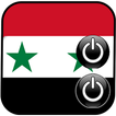 نغمات سورية