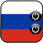 русские мелодии на звонки 圖標