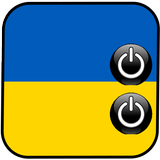 українські рингтони на телефон icône