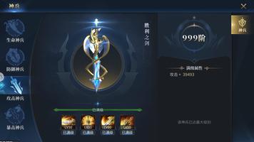 Nox Legends ảnh chụp màn hình 2