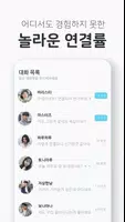 블라톡 Ekran Görüntüsü 4