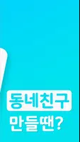 블라톡 Ekran Görüntüsü 2