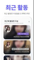 블리 スクリーンショット 3