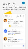 RingCentral スクリーンショット 3