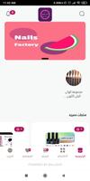 Glitter ps الملصق