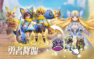 彩虹聯萌 Screenshot 1