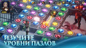Puzzles & Conquest Cartaz