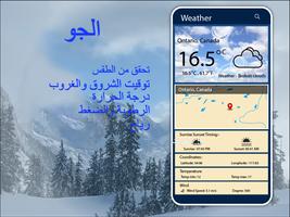 الساعة العالمية العالمية: المنطقة الزمنية جميع تصوير الشاشة 1