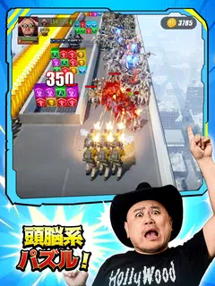パズル&サバイバル