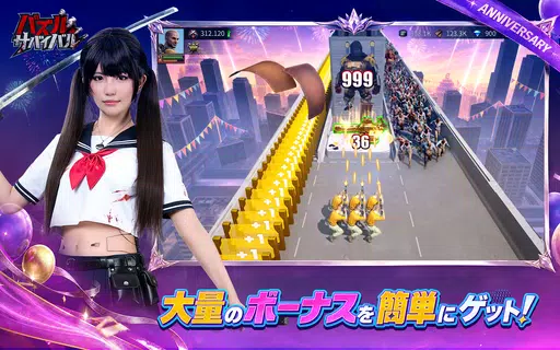 パズル&サバイバル