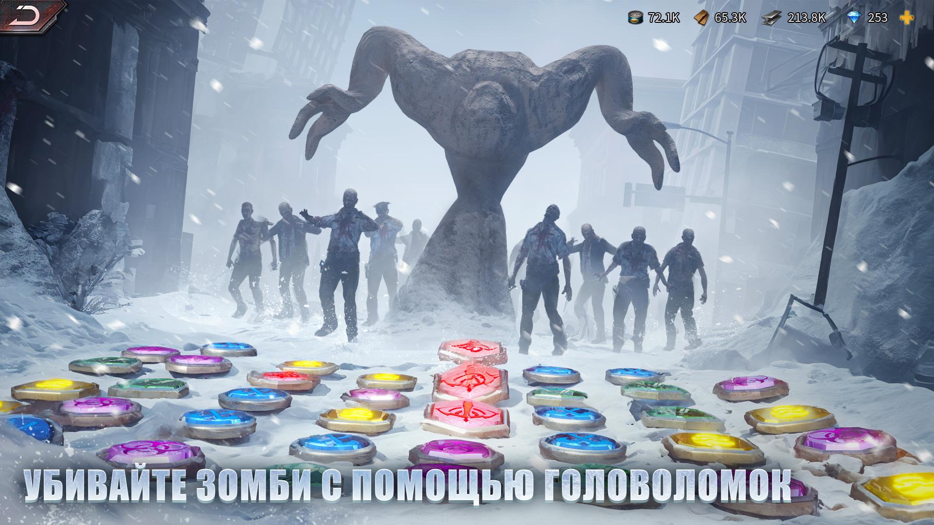 Puzzles survival Puzzles survival