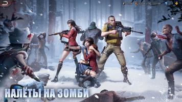 Puzzles & Survival скриншот 2