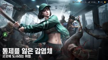 퍼즐 오브 Z capture d'écran 2