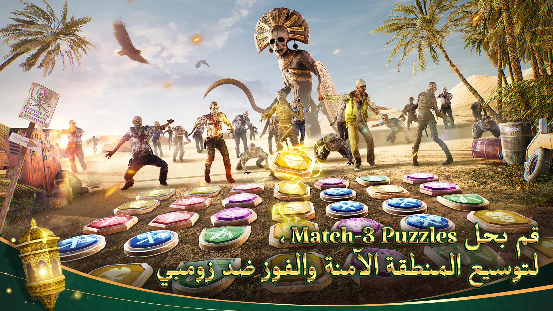 Puzzles survival Puzzles survival