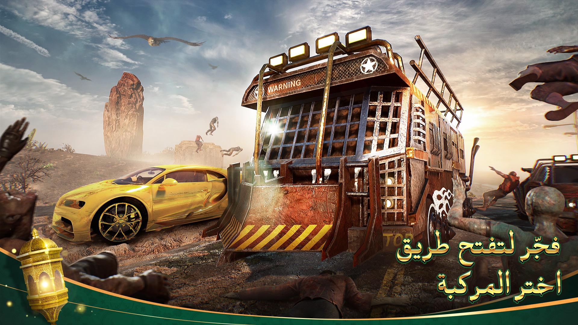 Puzzles survival Puzzles survival