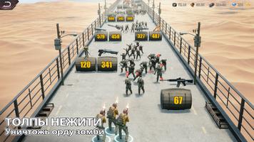 Puzzles & Survival تصوير الشاشة 1