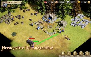 Game of Empires:Warring Realms capture d'écran 1