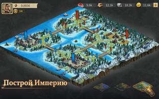 Game of Empires:Warring Realms capture d'écran 2