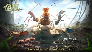 Ant Legion: For The Swarm ภาพหน้าจอ 2