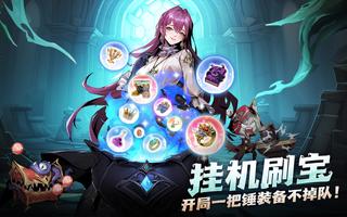 血月: 恶魔传说 تصوير الشاشة 2