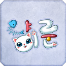 냥이룬-오늘의 룬, 룬점, 정통운세, 고양이점 APK