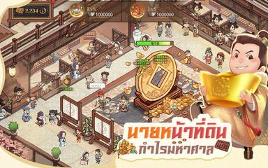 Trading Legend ภาพหน้าจอ 13