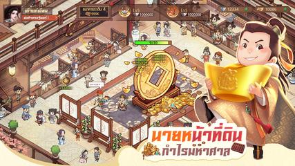 Trading Legend ภาพหน้าจอ 6