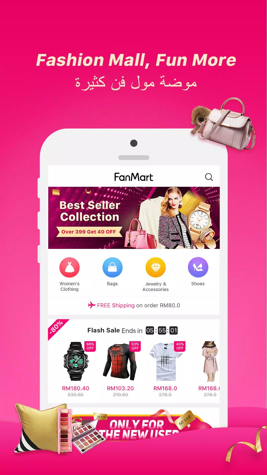 FanMart for Android - APK Download
