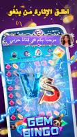 Hiya Game تصوير الشاشة 1