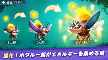 Bugtopia スクリーンショット 2