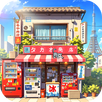 下町物語 Dreams~あの時代が帰って来た APK