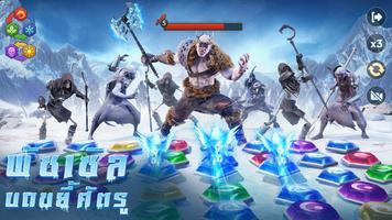 Puzzles & Chaos: Frozen Castle ภาพหน้าจอ 2