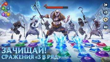 Puzzles & Chaos: Frozen Castle скриншот 2