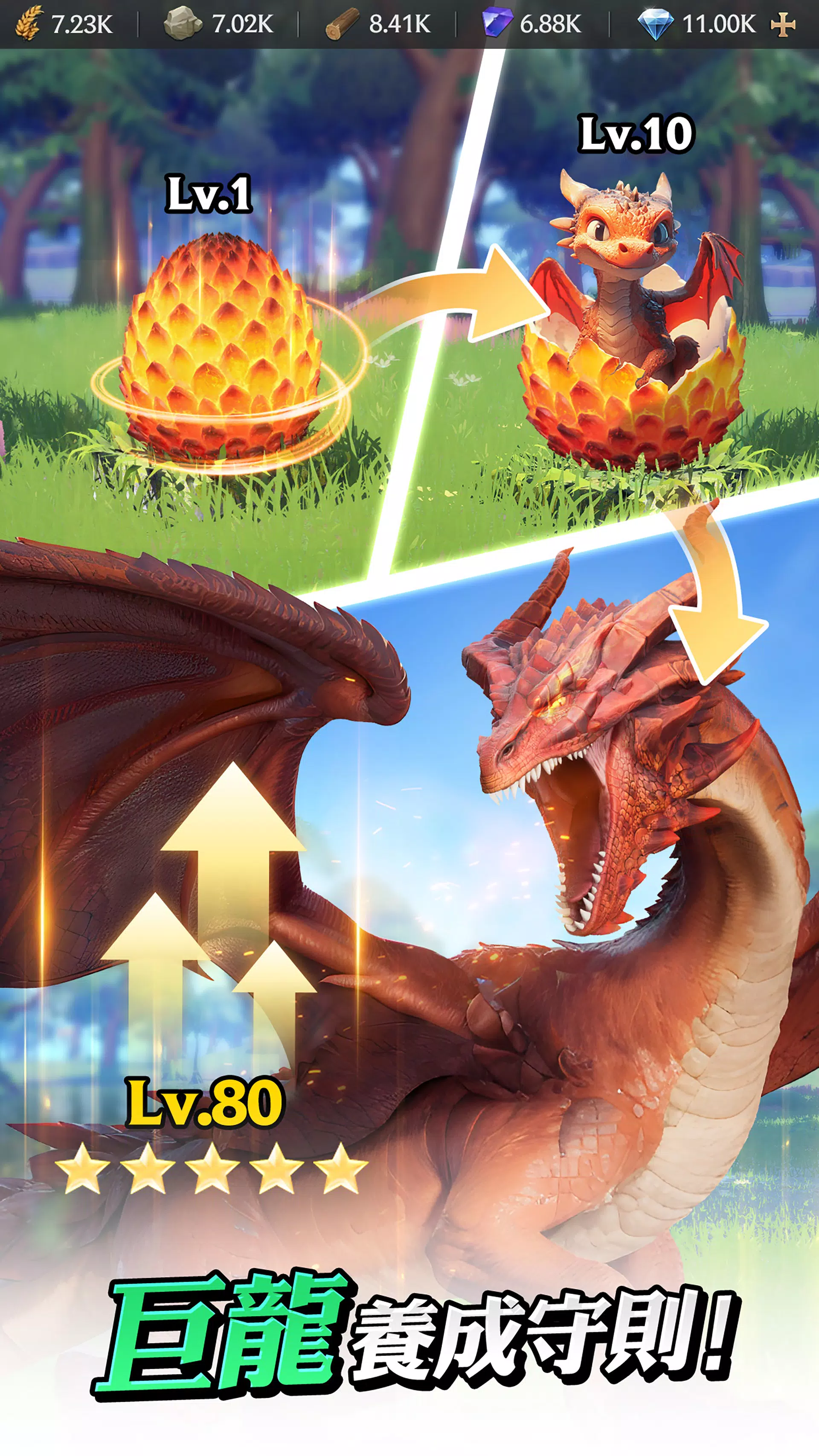 龍語霜城-元素魔域