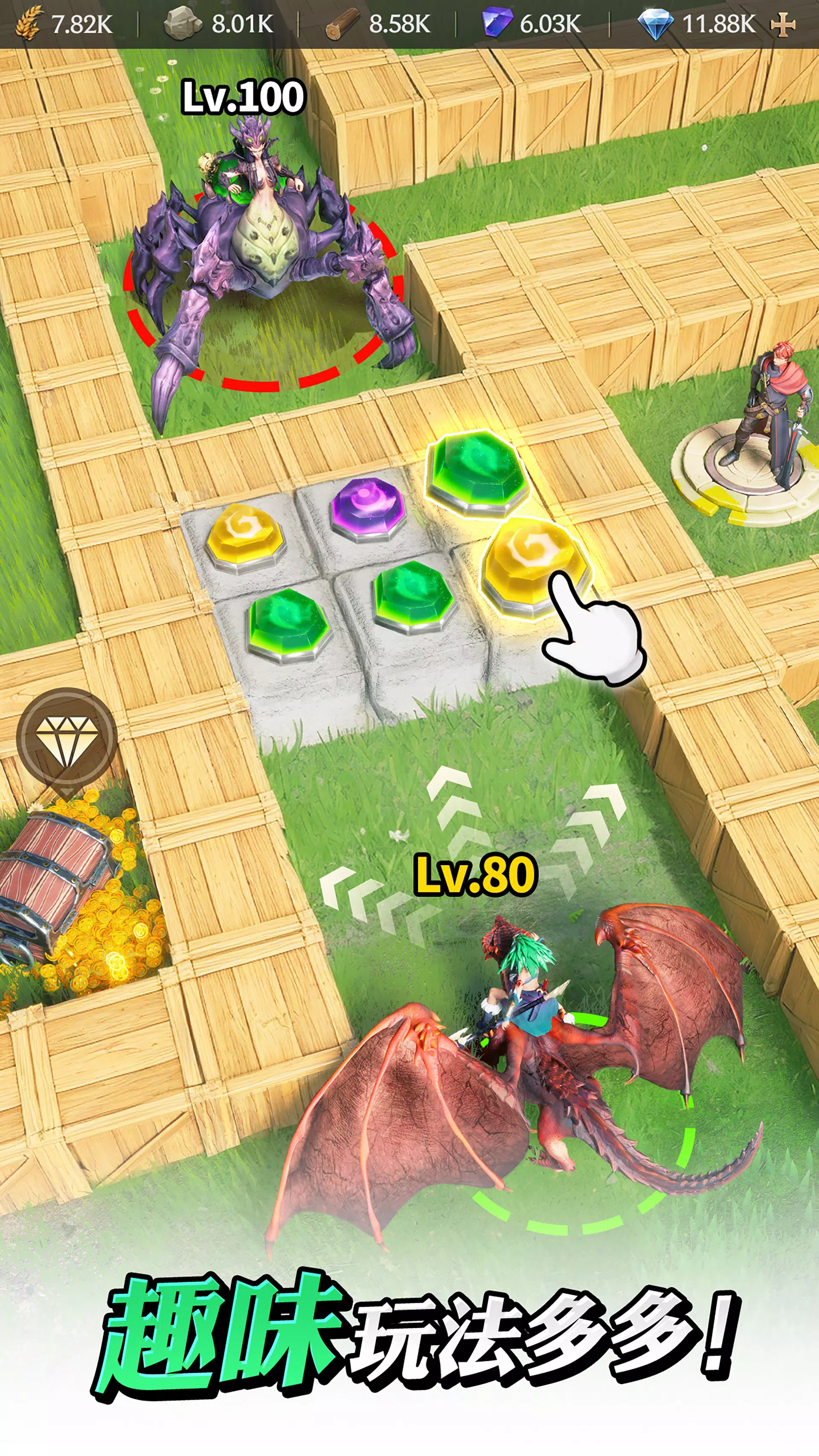 龍語霜城-元素魔域