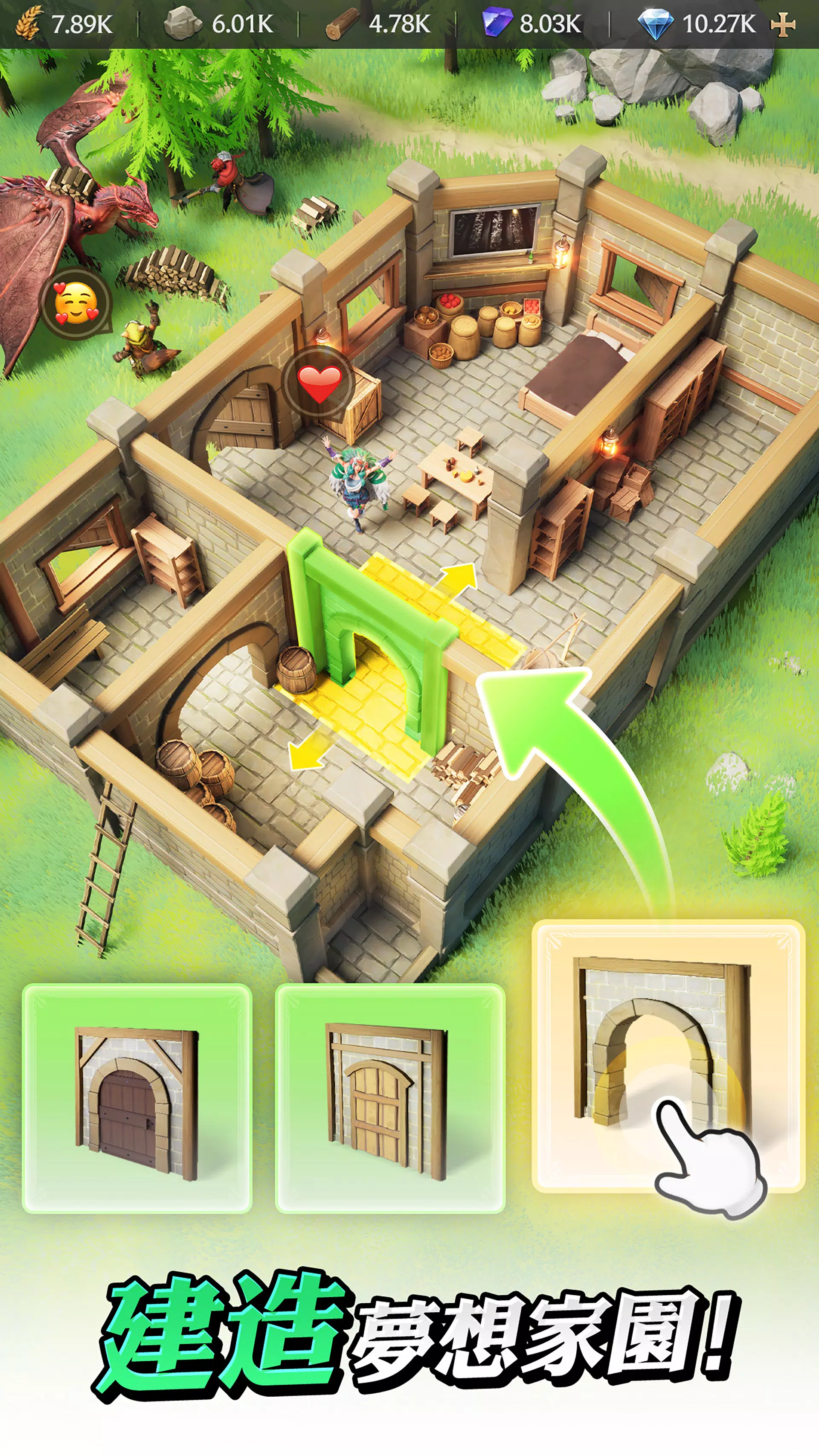 龍語霜城-元素魔域