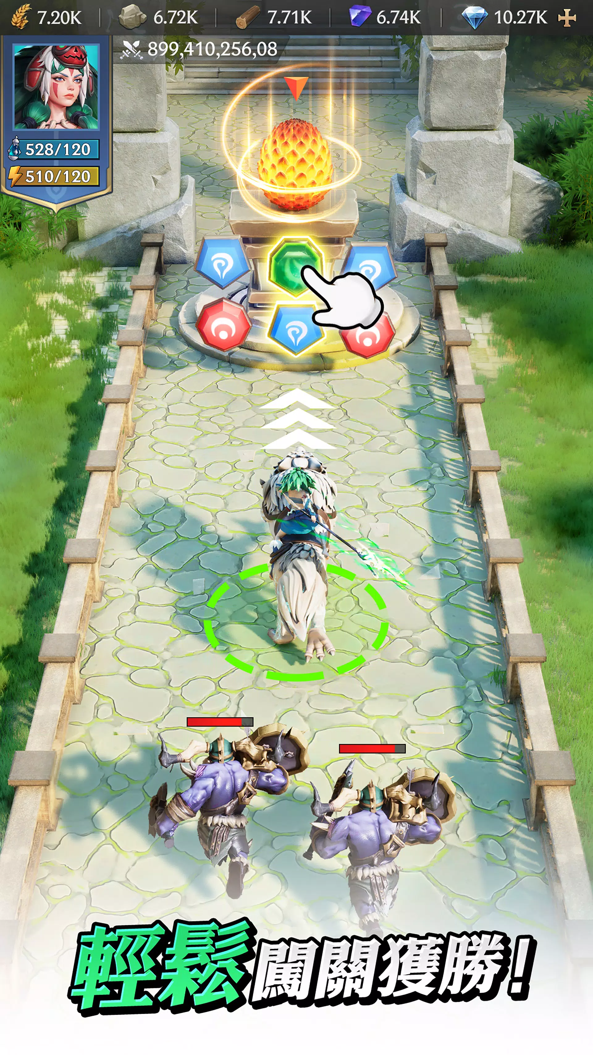 龍語霜城-元素魔域