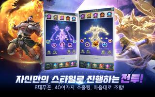 Soul Land: 엘피스 전기 스크린샷 2