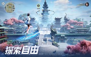 斗羅大陸：獵魂世界 تصوير الشاشة 1