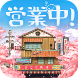 下町ドリーム-心に染みる人情物語 APK