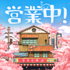 營業中！舊時光商店街 APK