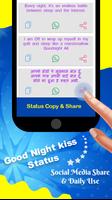 Good Night Kiss GIF Image 截图 3
